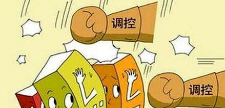 “三稳”公布 房价涨不了！炒房客快撤吧！