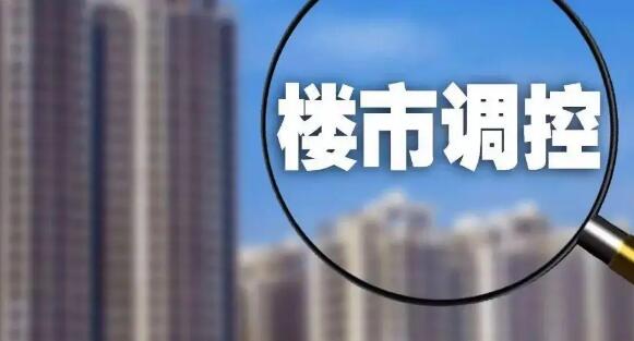 公积金政策宽松能不能救楼市与房价？(图1)