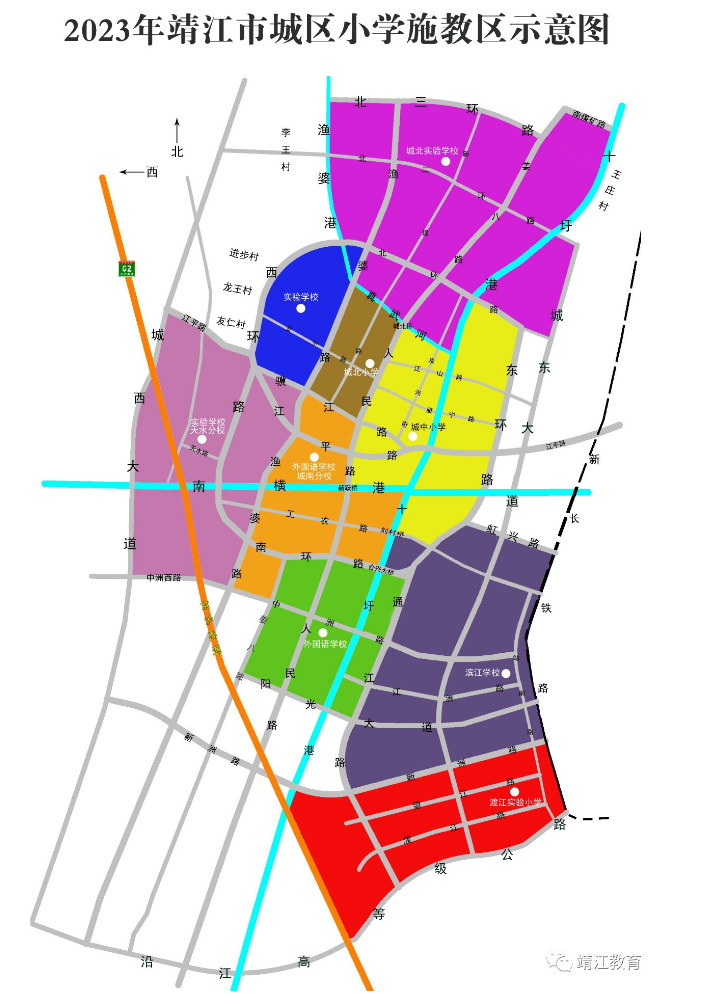 2023年靖江学区（中小学）划分一览表(图1)